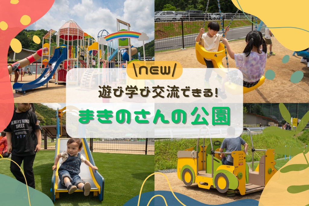 美品 愛知県稲沢市より 子供用 2人乗り ブランコ ピンク グリーン クマ ウサギ 屋外遊具 直接引き取り 配達可能 2人乗りブランコ 子供用品の中古が安い！激安で譲ります・無料で